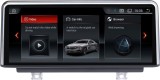 BMW 2 F45 2014-2017 Infotainment System 8.8"