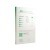 Back side of a product packaging with the brand logo upscreen